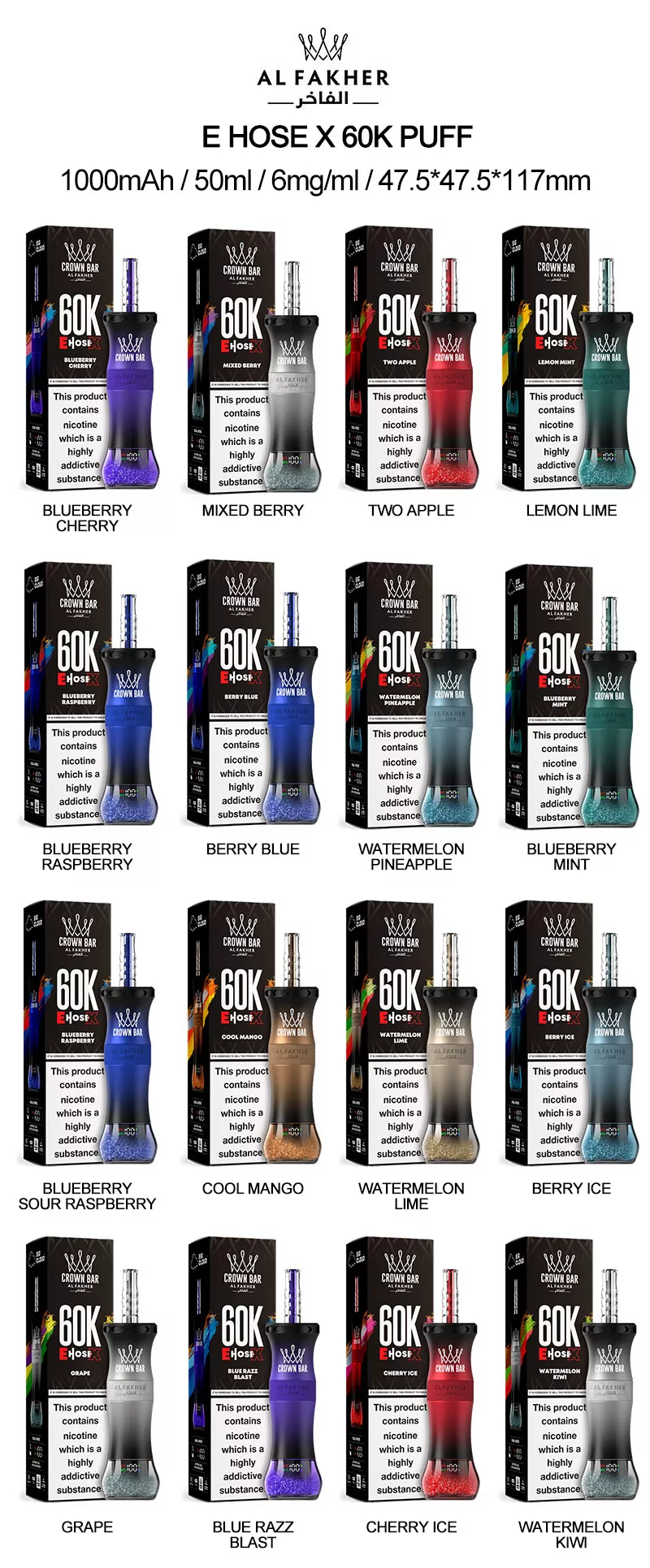 Al Fakher E Hose X Shisha Hookah 60k Flavor