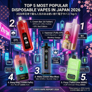 Top 5 mest populære engangsvapes i Japan 2026